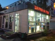 Кафе быстрого питания, улица Адоратского, 6 к1 