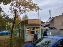 торгово-производственная компания Наири в Великом Новгороде