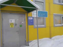 торгово-сервисная компания Тюменская энергосервисная компания в Тюмени