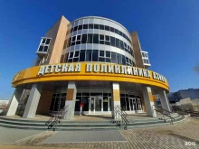 Спасение, Хайдара Бигичева, 20 