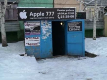 магазин Apple 777 в Нижневартовске