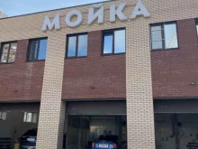Автомойки Автомойка на Полянке в Обнинске
