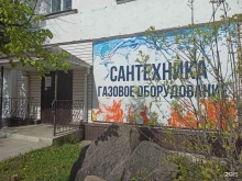 магазин Дельфин в Коврове