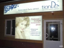 магазин Tiande в Сочи