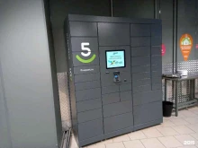 постамат 5post в Кирове