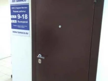 Офис Террако Восток в Хабаровске