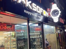 магазин наручных часов Taksofon в Хасавюрте