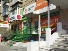 микрокредитная компания Быстрый заем в Южноуральске