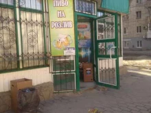 Магазины разливного пива Продуктовый магазин в Волгограде