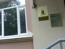 центр творчества Планета в Вологде