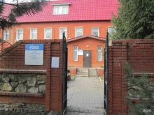 Газпром газораспределение Тула, Первомайская, 90 