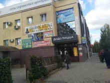 туристическое агентство Зебра тур в Волжском
