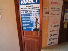межрегиональная общественная организация защиты прав потребителя Потребитель прав в Зеленодольске