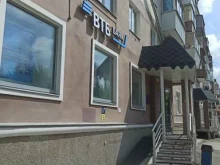 Инвестиционные компании Втб капитал форекс в Верхней Пышме