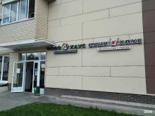 магазин японской кухни Сушихаус в Балашихе