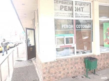 Сервис мобил, Новопетровская улица, 20/7 