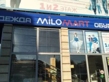 магазин Milomart в Сочи