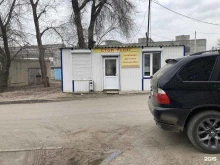 Номерные знаки на транспортные средства Фирма по изготовлению государственных регистрационных знаков в Сызрани