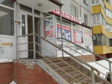 Алкогольные напитки Продуктовый магазин в Омске