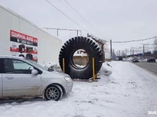 Шиномонтаж Шиномонтажная мастерская в Перми