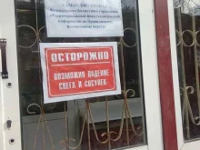 архив Территориальный фонд геологической информации по Приволжскому федеральному округу в Самаре