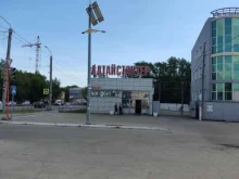 аккумуляторный центр Сибаккумулятор в Барнауле
