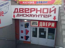компания по продаже и монтажу систем отопления Отопить.рф в Чите