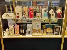 Elixir perfume, Беляевская, 39 
