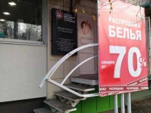 сеть магазинов эротических товаров 18+ в Томске