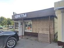магазин цветов, подарков и игрушек Флор Тула в Туле