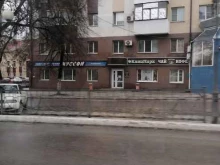 сеть магазинов канцелярских товаров Канцпарк в Белгороде