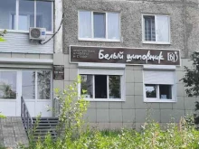 салон красоты Белый шиповник в Березниках