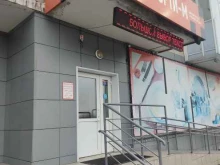 магазин Ассорти-м в Сосновоборске