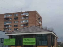 телекоммуникационная компания Телеинком-системы в Кировске