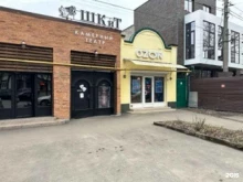 отделение службы доставки Boxberry в Владикавказе