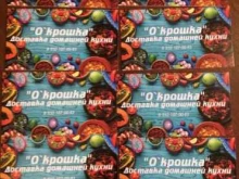 строительная компания Энергострой в Иркутске
