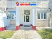 сервисный центр Радуга в Дзержинске