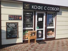 кафе Горький в Гурьевске