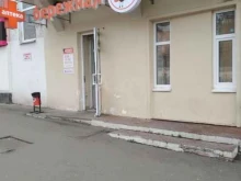 Аптеки Бережная аптека в Ижевске