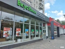 магазин с доставкой полезных продуктов ВкусВилл в Волгограде
