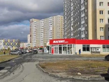 супермаркет Магнит в Сургуте