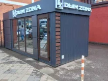 магазин табачной продукции Dым zona в Краснодаре