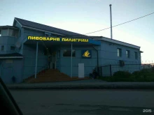 магазин-паб Пилигрим в Мурманске