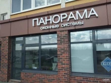 компания по производству окон Панорама в Липецке