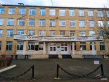 Техникумы Красноярский техникум железнодорожного транспорта в Красноярске