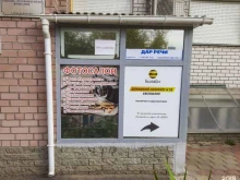фотосалон Cadr.Me в Нижнем Новгороде