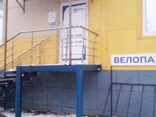 компания Медтехника33 в Владимире