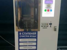 автомат по розливу питьевой воды Живая вода в Костроме