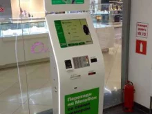 платежный терминал Мегафон в Брянске