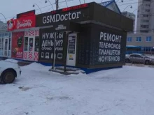 сервисная компания GSM Doctor в Брянске